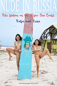 Lena W. and Katja P.